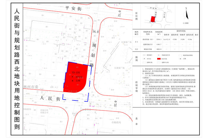 【大中小】作者: 来源:林州市住房和城乡建设局 时间:2016-01-12 18