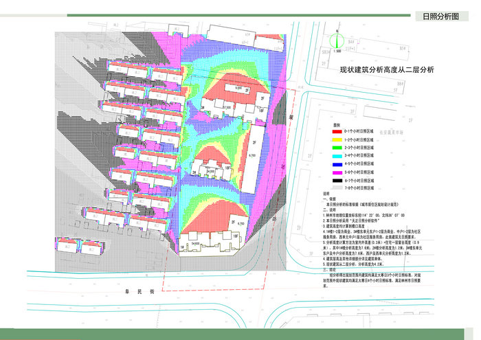 林州市住房和城乡规划建设局规划公示(2016年第18号)