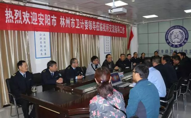 安阳人口计生_安阳学院