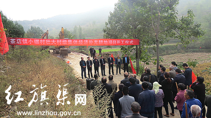 中国集体经济编辑部_中国集体经济编辑部(2)