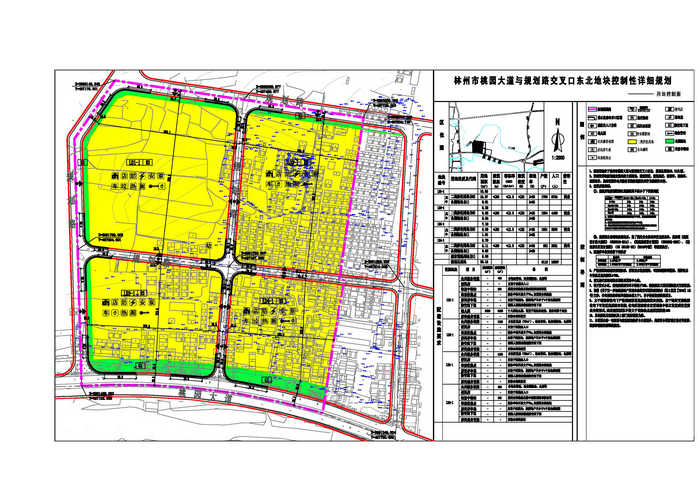 林州市住房和城乡规划建设局公示(桃园大道片区棚户区