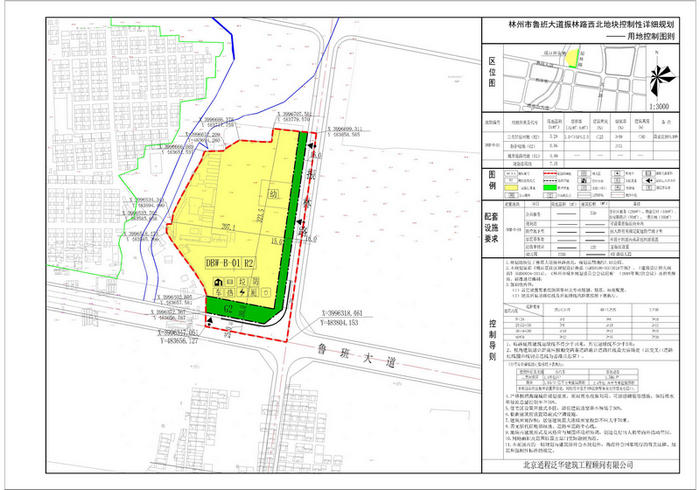 林州市住房和城乡规划建设局公示