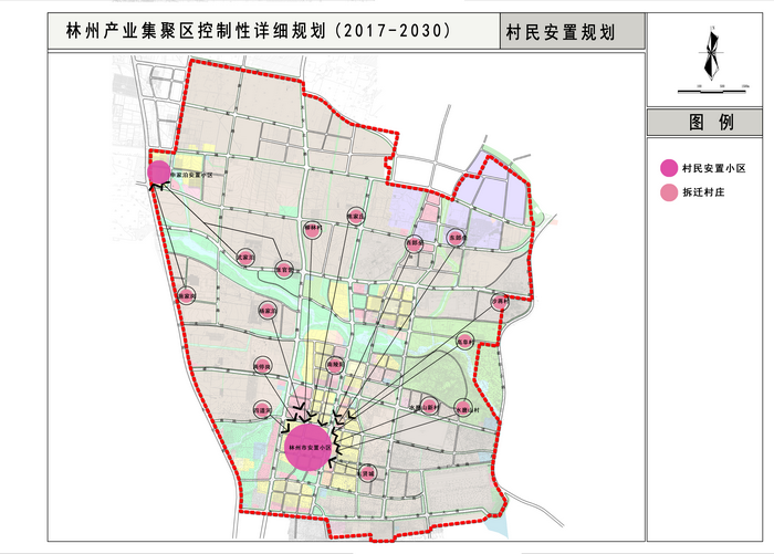 《林州产业集聚区控制性详细规划》(2017-2030)主要图件     林州市图片