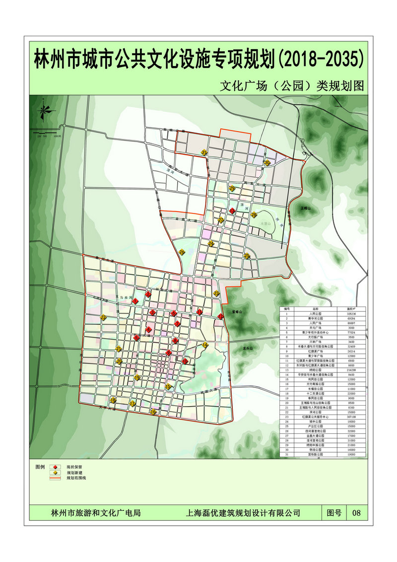 林州市内人口_林州市地图