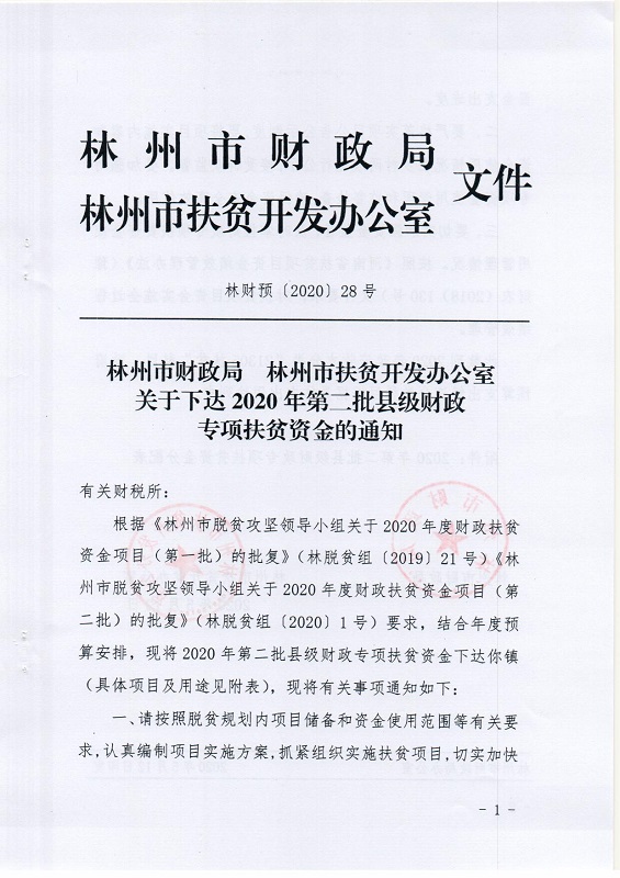 20200518105213938001.jpg